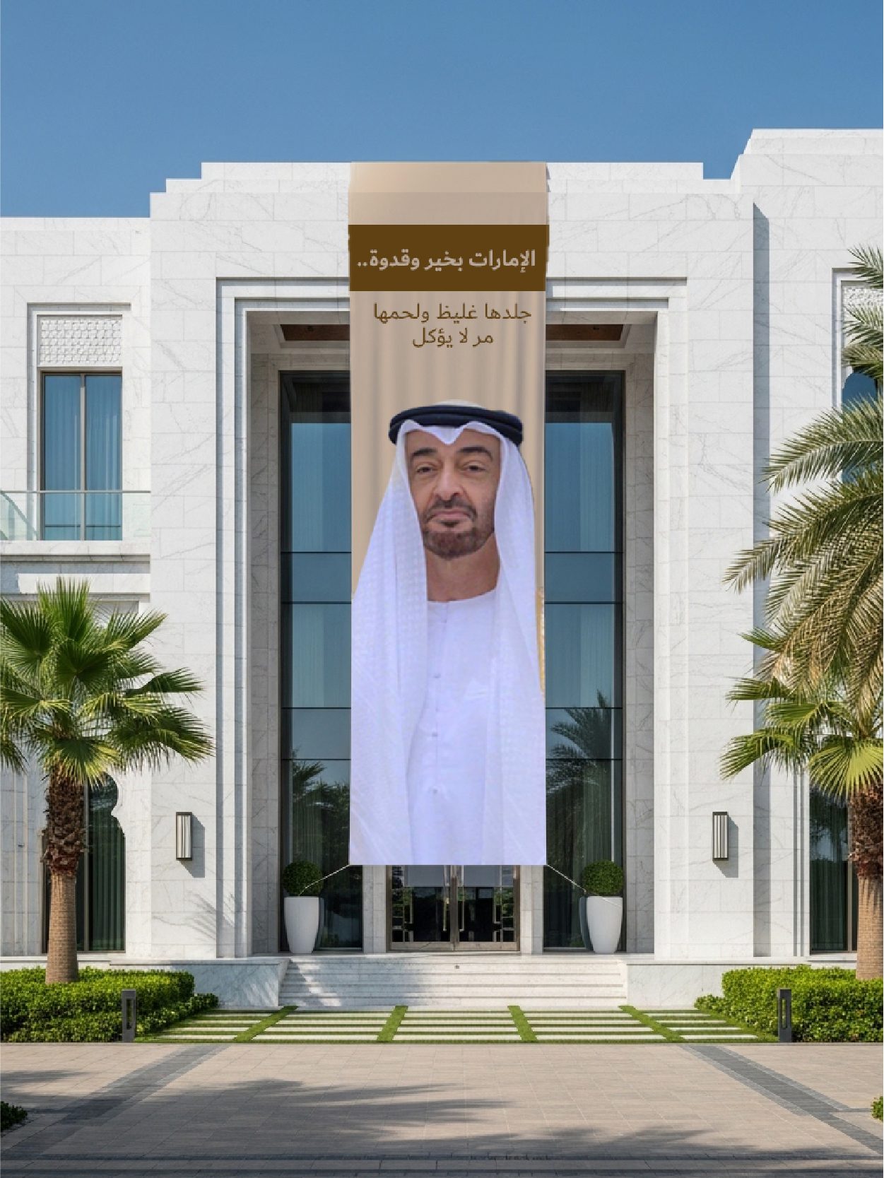 Villa Flag – Premium Custom Flags for Villas & Luxury Homes Villa Flag