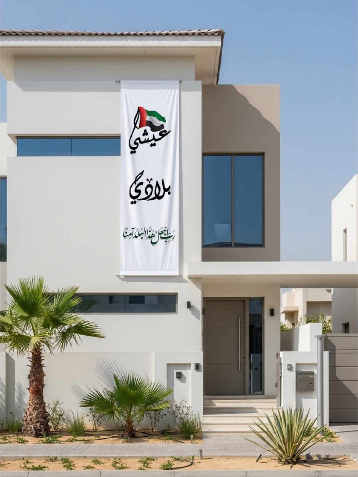 Villa Flag – Premium Custom Flags for Villas & Luxury Homes Villa Flag