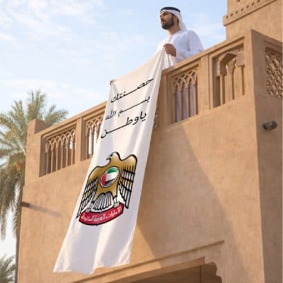 Villa Flag