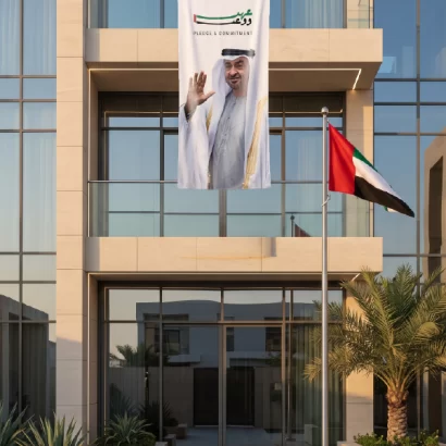 Custom Villa Flag UAE – Vertical Outdoor Flag for Villa Entrance and Building Display